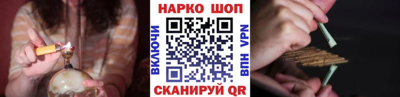 Где купить наркоту Ковылкино ЭКСТАЗИ  Alpha-PVP  Гашиш  МЕФ  Галлюциногенные грибы  Марихуана  АМФЕТАМИН 