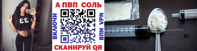 shop телеграм  Ковылкино  Alfa_PVP СК КРИС 
