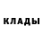 ГАШИШ Изолятор Alex Makhanets