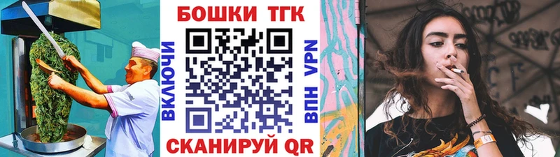 блэк спрут ссылка  Ковылкино  Cannafood конопля 