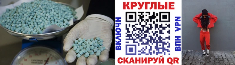Ecstasy DUBAI  закладки  omg ссылки  Ковылкино 