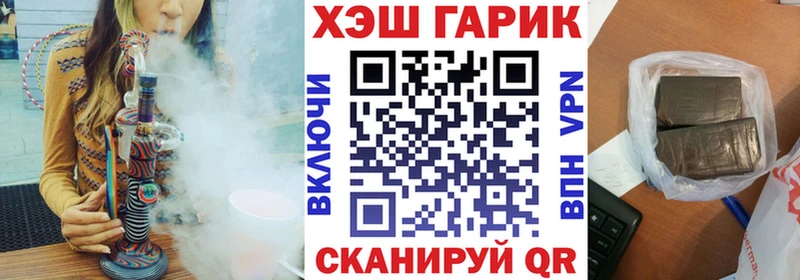 Гашиш Cannabis  Ковылкино 