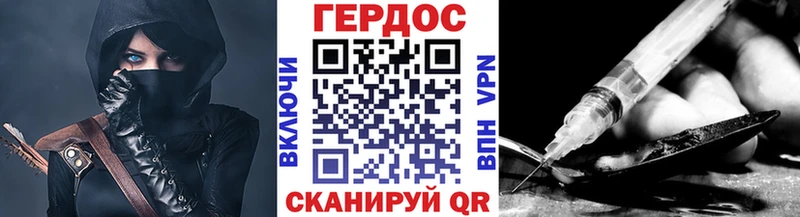 ГЕРОИН Афган KRAKEN зеркало Ковылкино