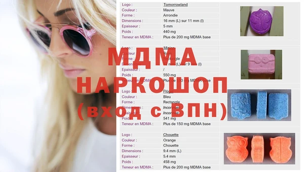 спайс Алзамай