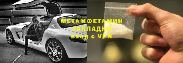 скорость mdpv Зеленодольск