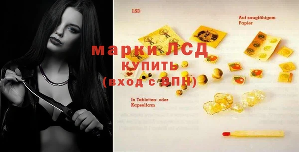 ECSTASY Алексеевка