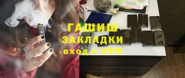 спайс Алзамай