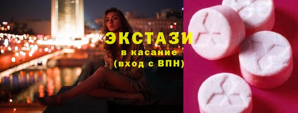 ECSTASY Алексеевка