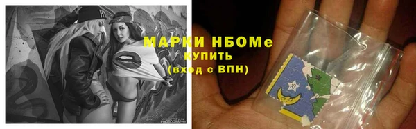 мефедрон VHQ Алексин