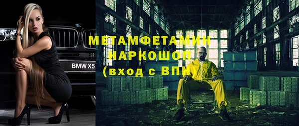 стафф Заводоуковск
