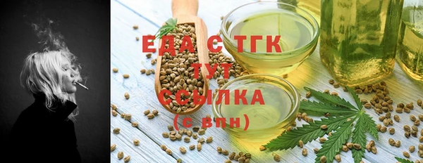 мефедрон VHQ Алексин
