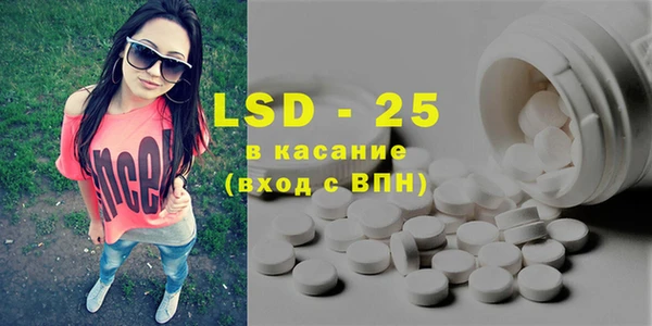ECSTASY Алексеевка