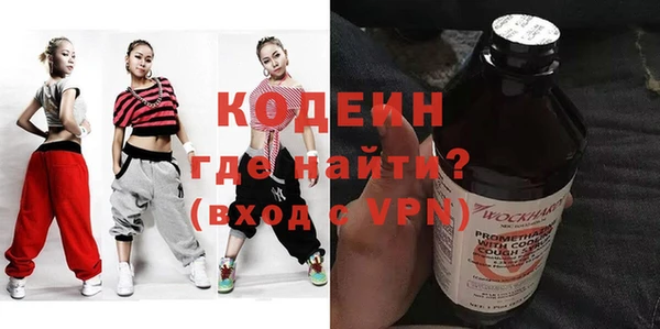 COCAINE Зеленокумск