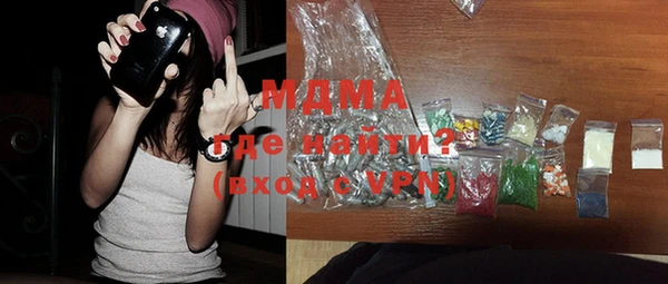 мефедрон VHQ Алексин