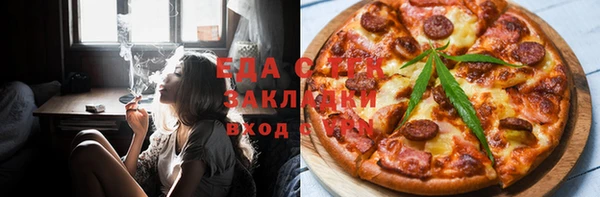 мефедрон VHQ Алексин