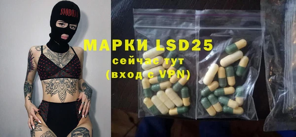 ECSTASY Алексеевка