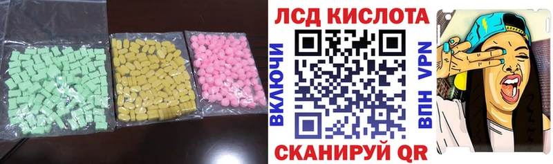 ЛСД экстази ecstasy shop формула Ковылкино KRAKEN онион
