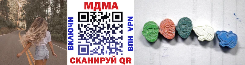 это состав  Ковылкино  МДМА Molly  где купить наркотик 