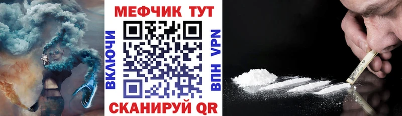 МЕФ мука  Ковылкино 