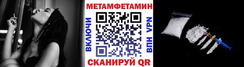 хочу   Ковылкино  Метамфетамин мет 