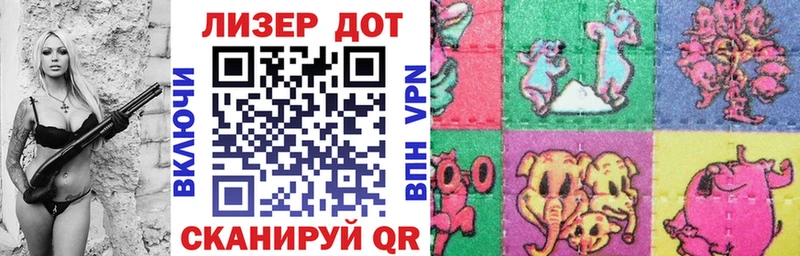Наркотические марки 1,8мг Ковылкино