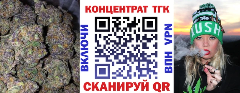 Дистиллят ТГК гашишное масло  Ковылкино 