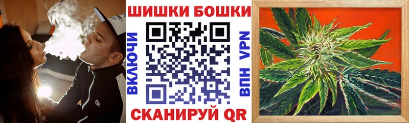 Конопля OG Kush купить Ковылкино